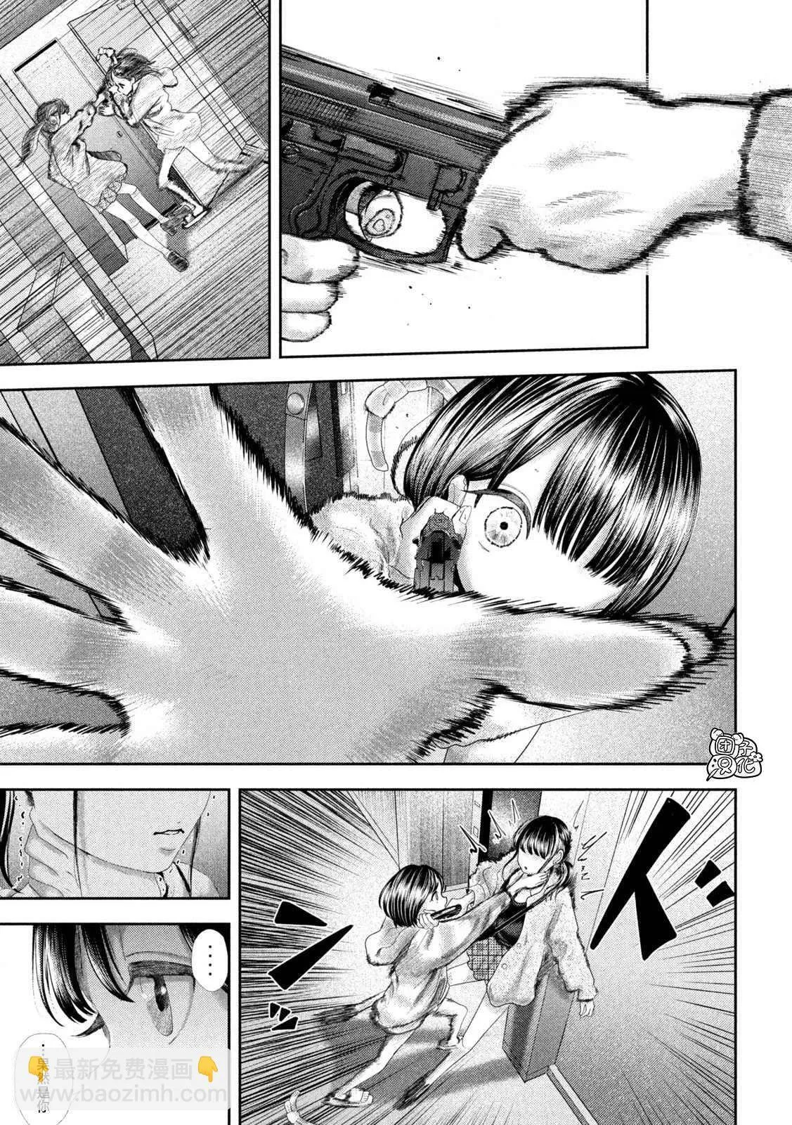 第30话 第3页