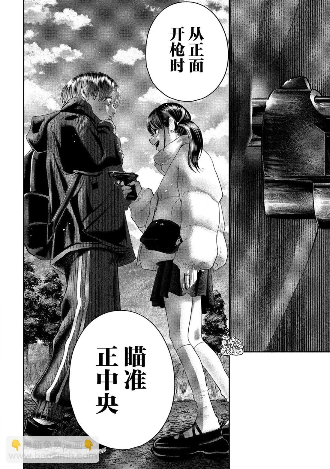 第31话 第16页