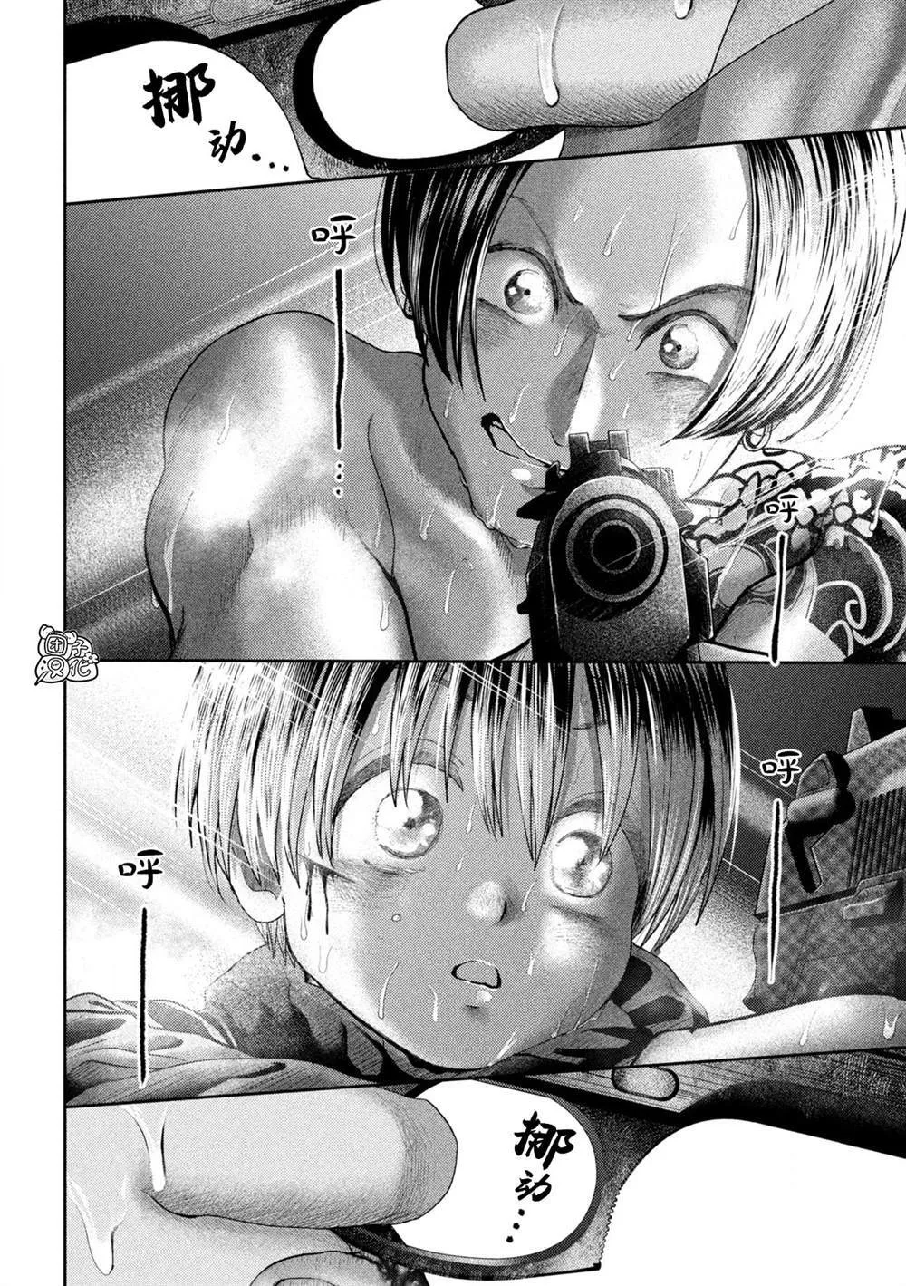第33话 第16页