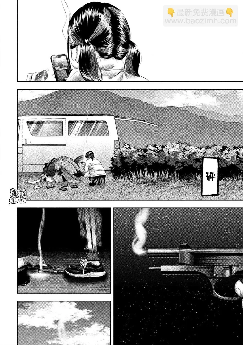 第33话 第22页
