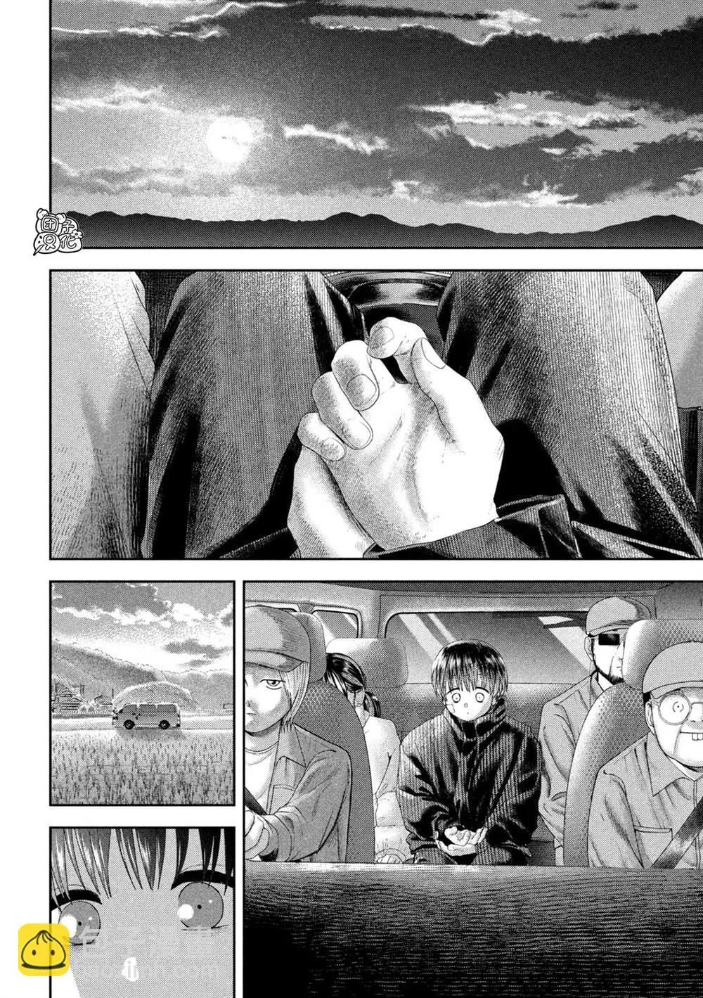 第34话 第6页
