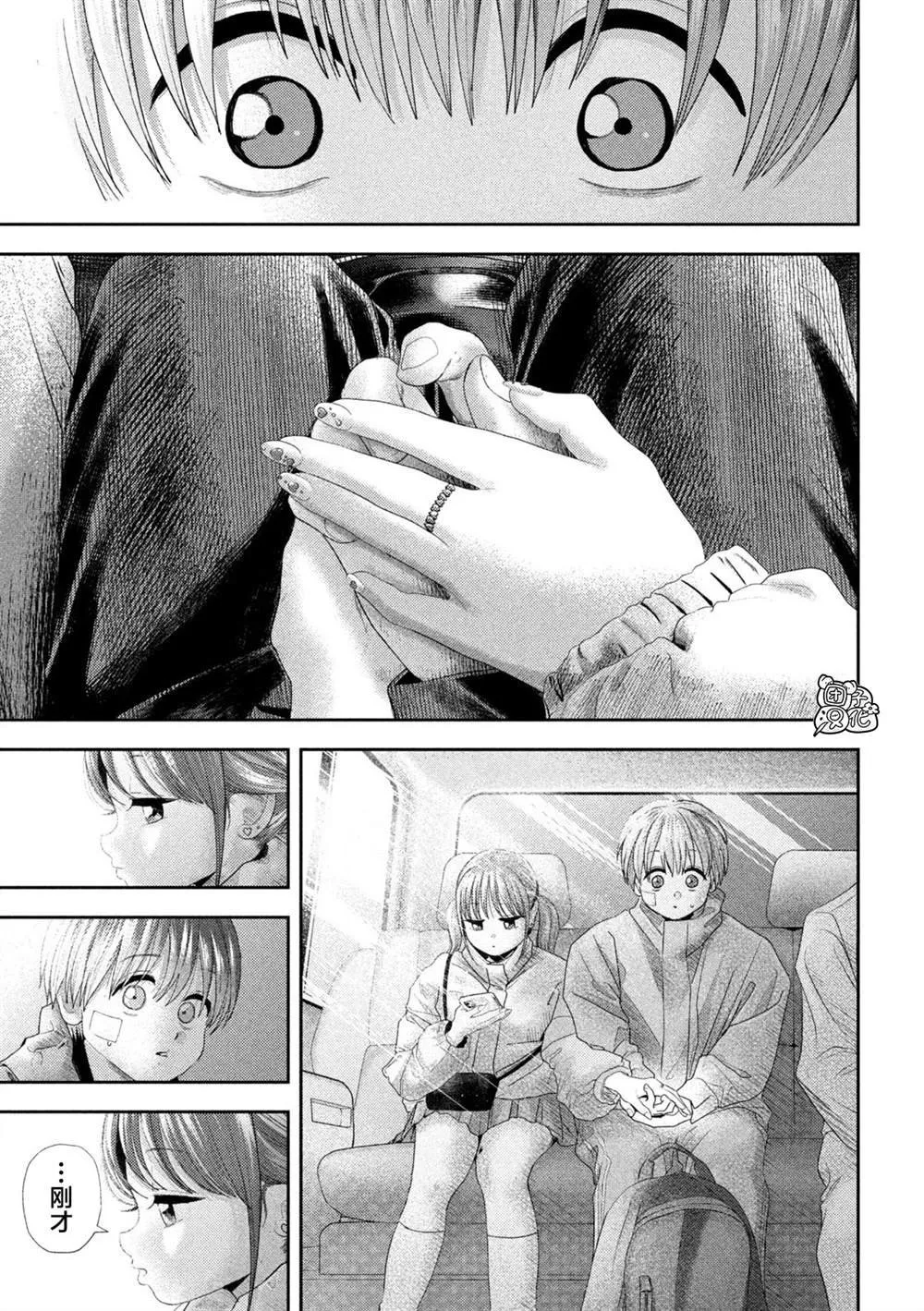 第34话 第7页