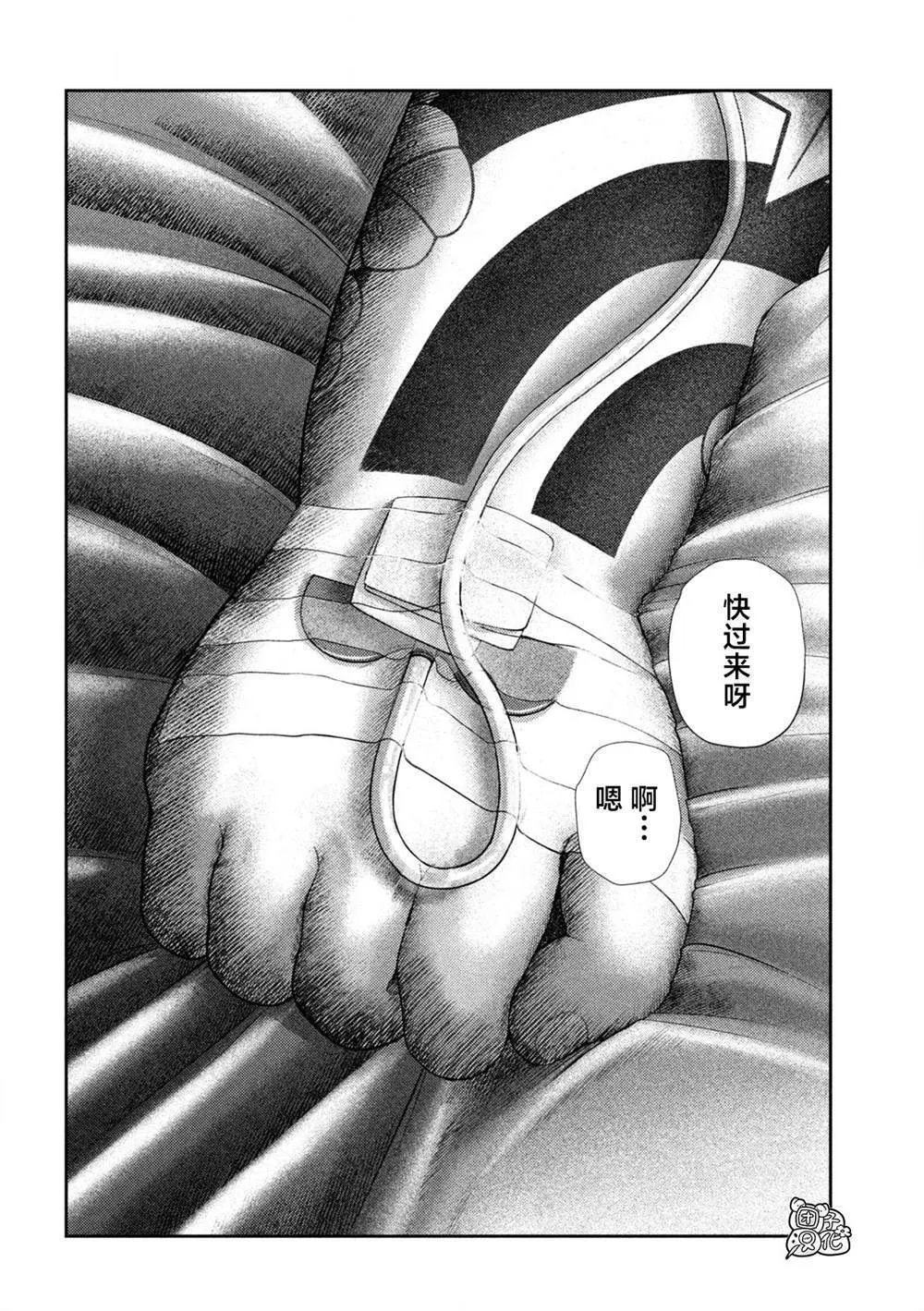 第34话 第14页