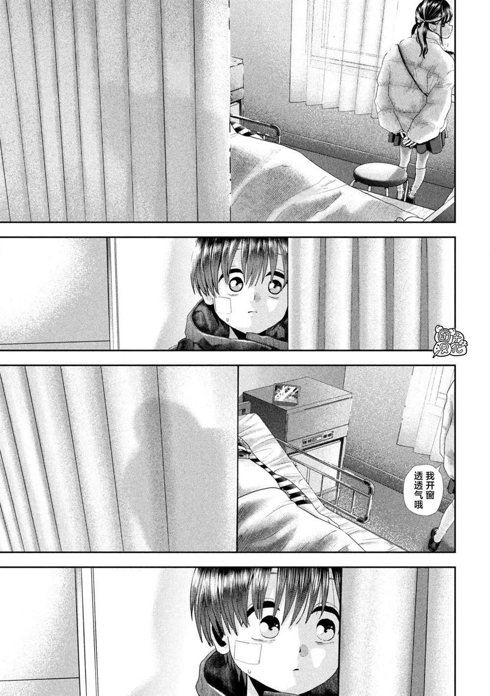 第34话 第15页