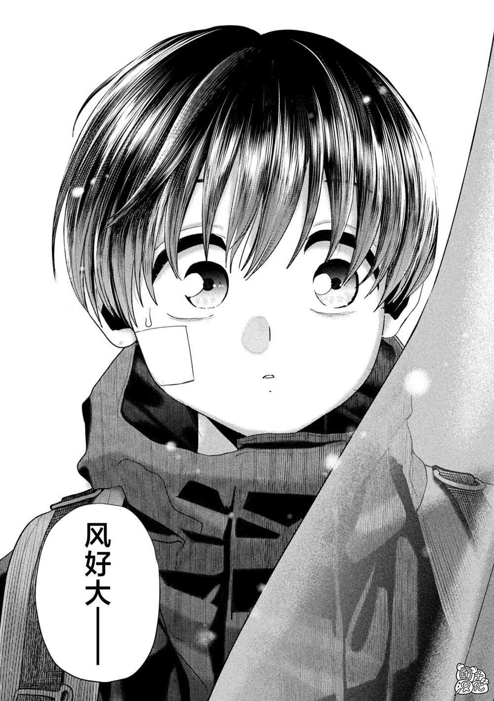 第34话 第17页
