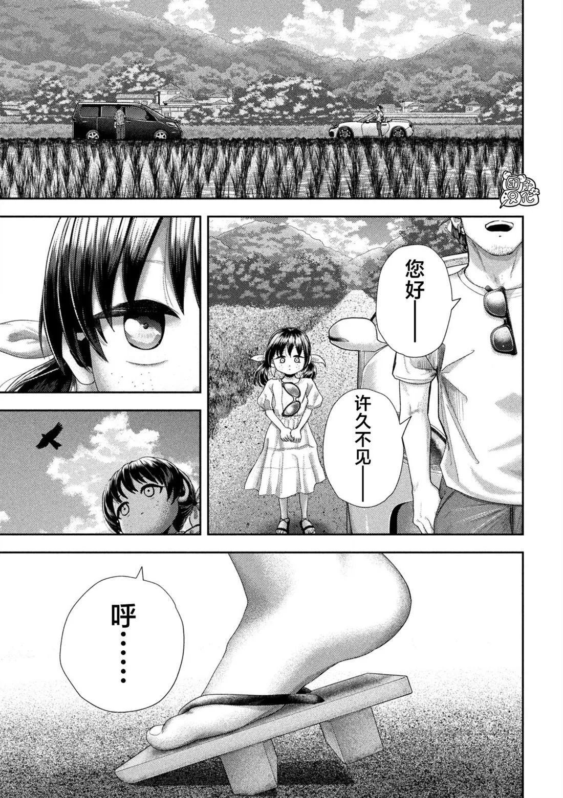 第35话 第22页