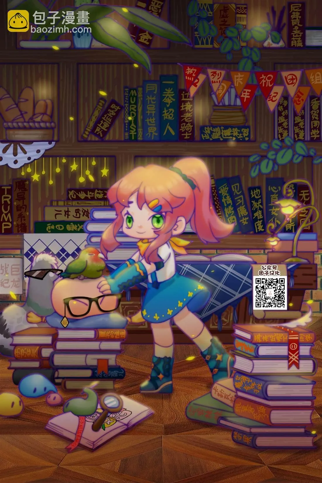 第35话 第24页