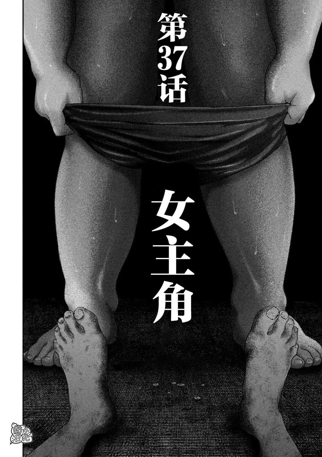 第36话 第24页