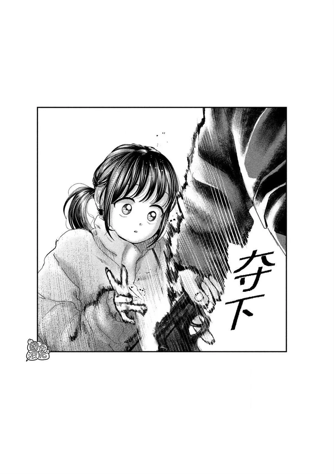 第37话 第18页