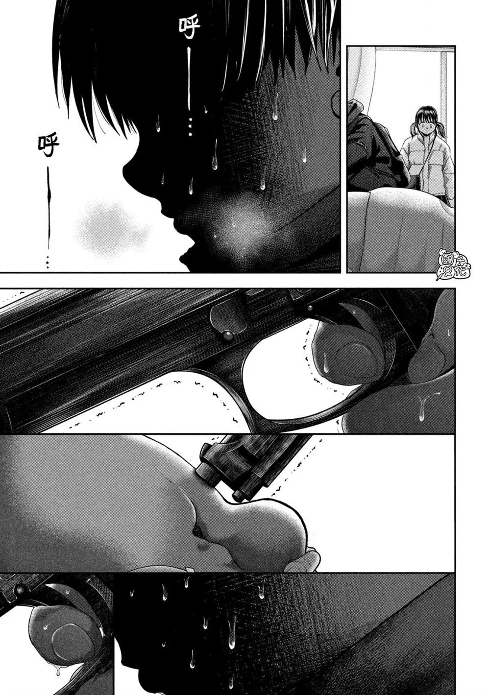 第38话 第8页