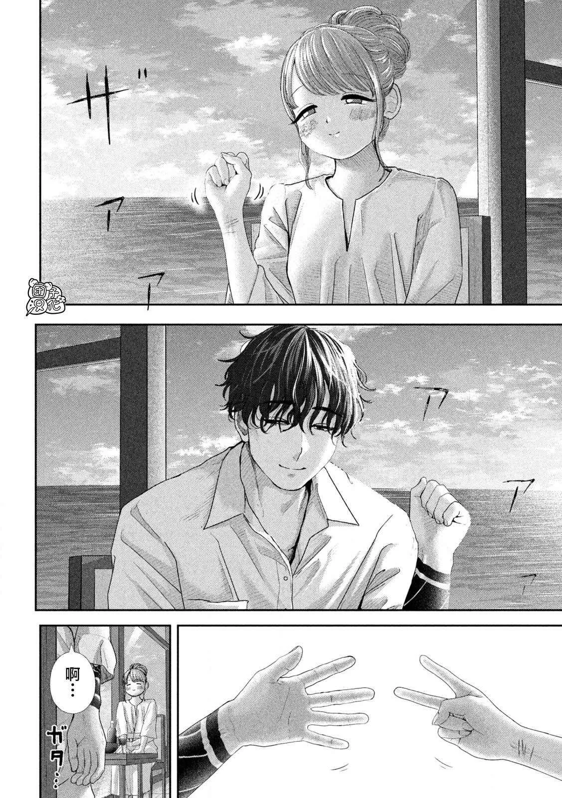 第39话 第3页