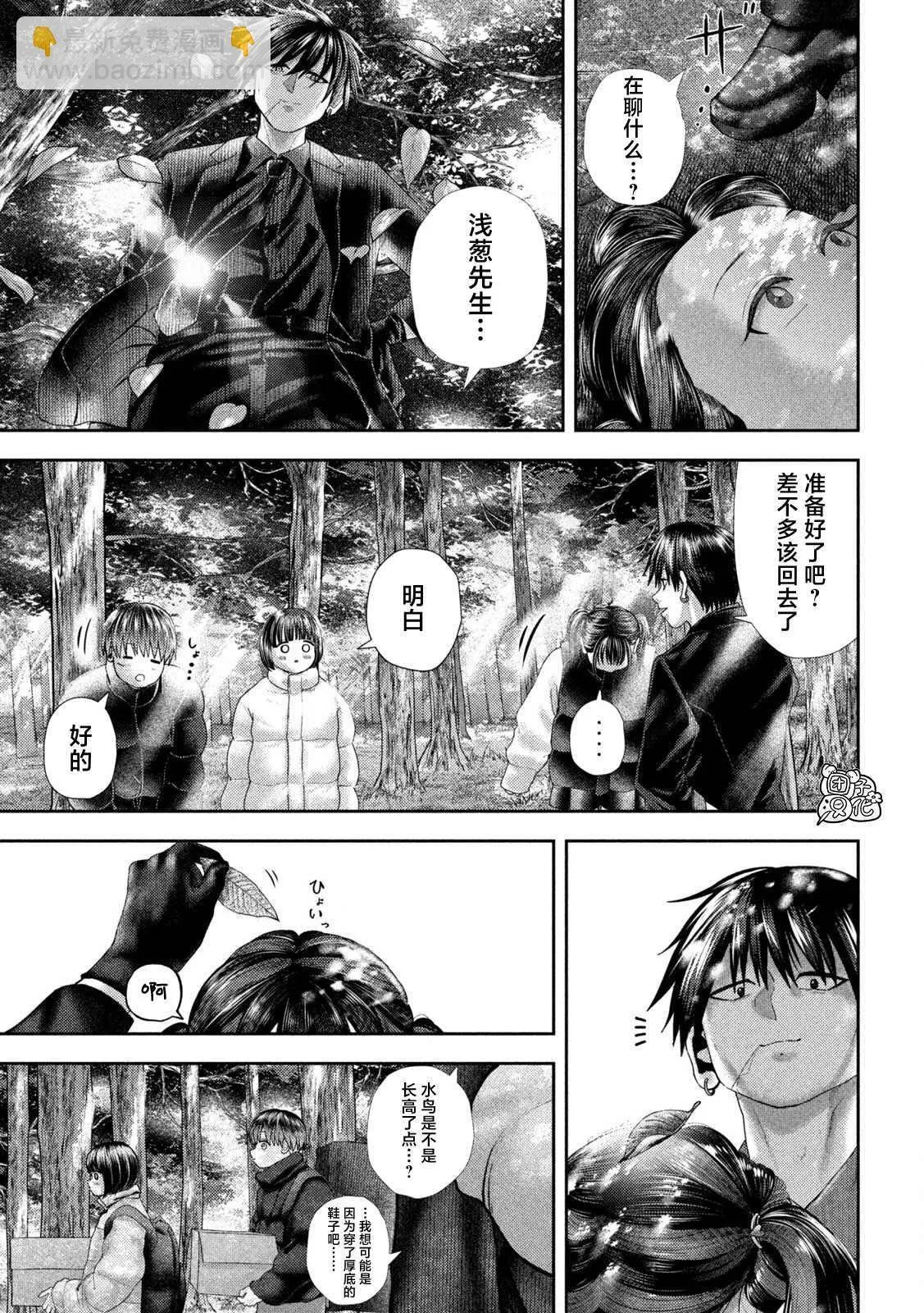 第39话 第17页
