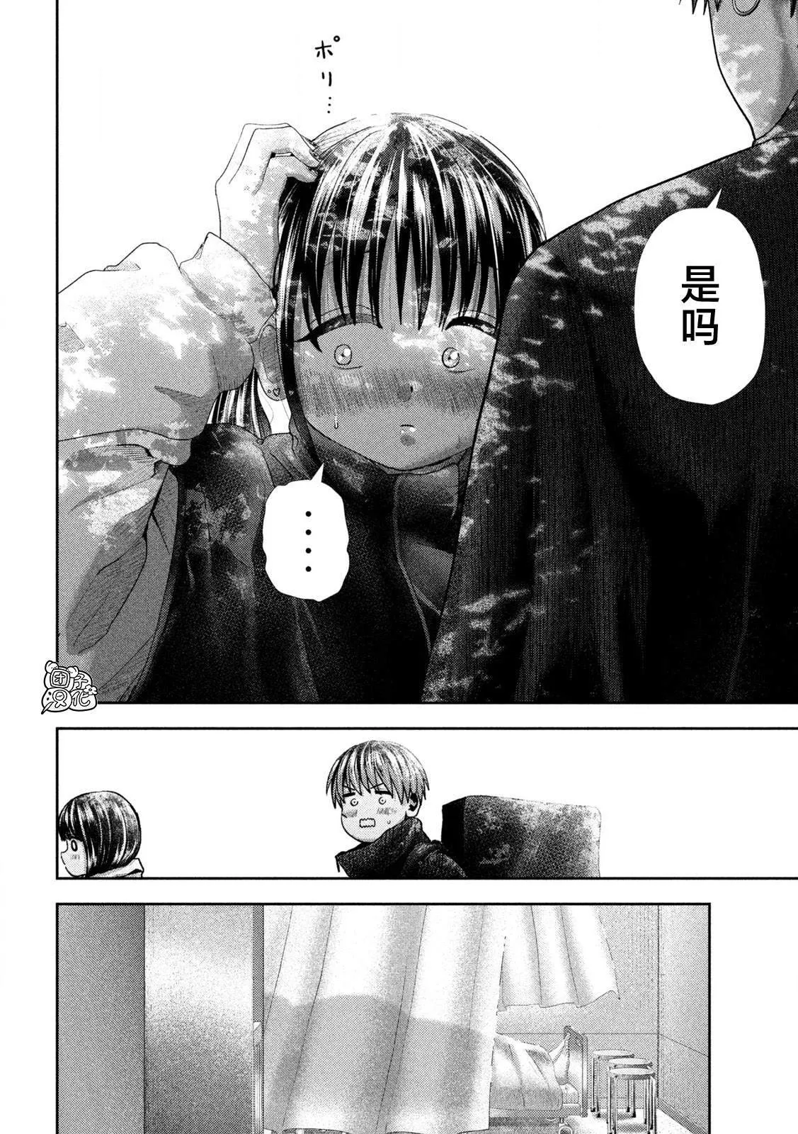 第39话 第18页