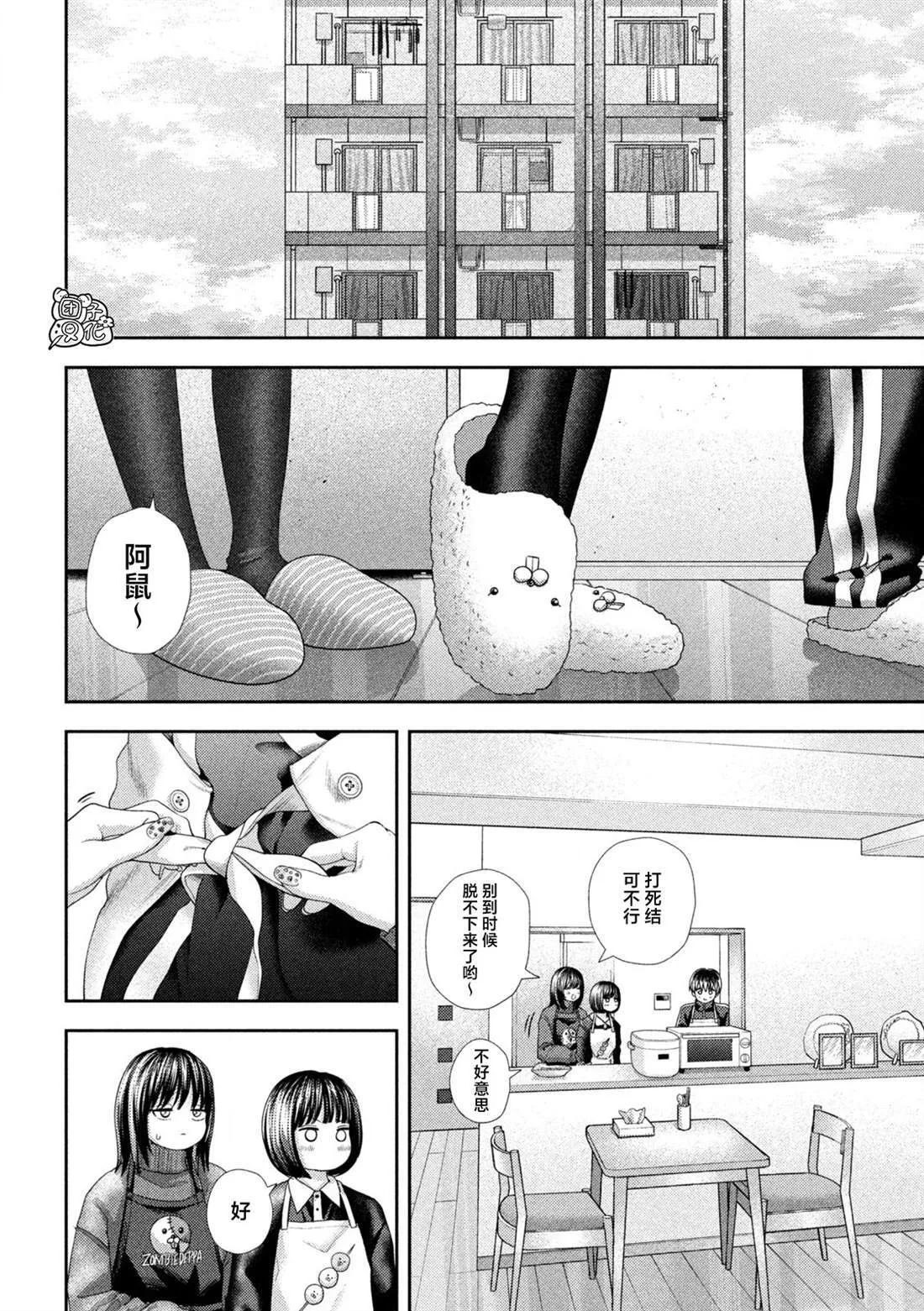 41 第3页