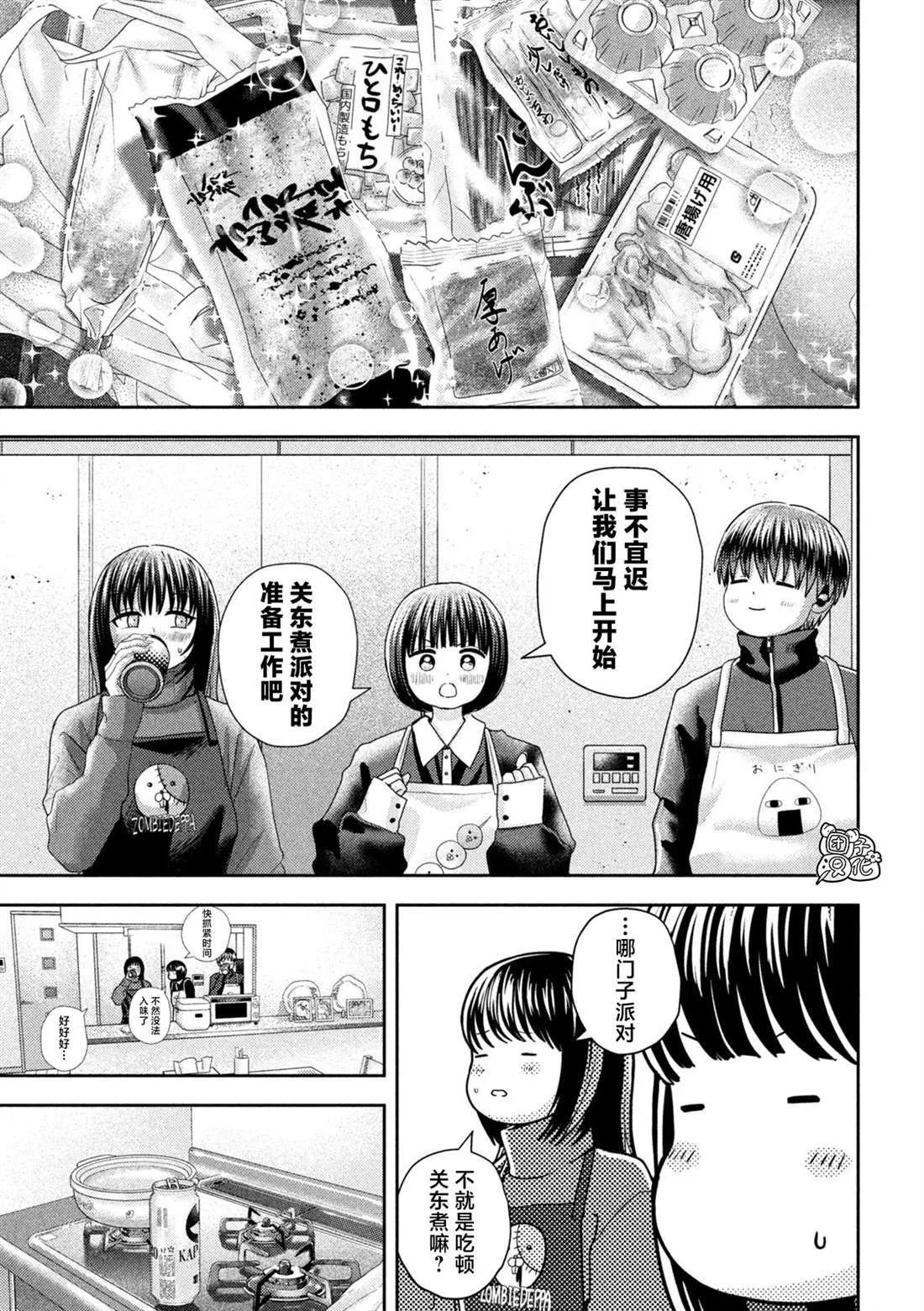 41 第4页