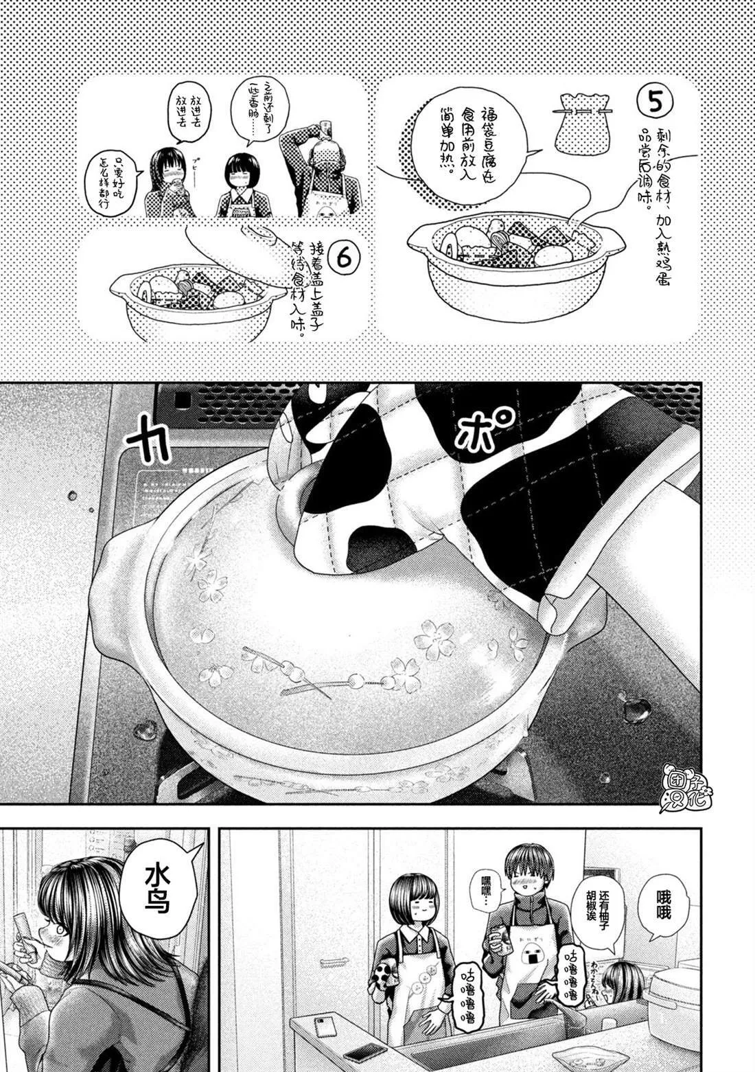 41 第6页