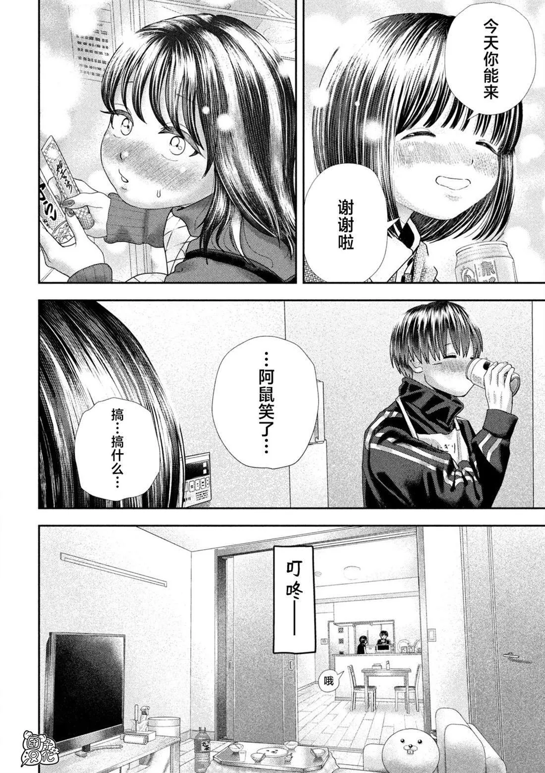 41 第7页