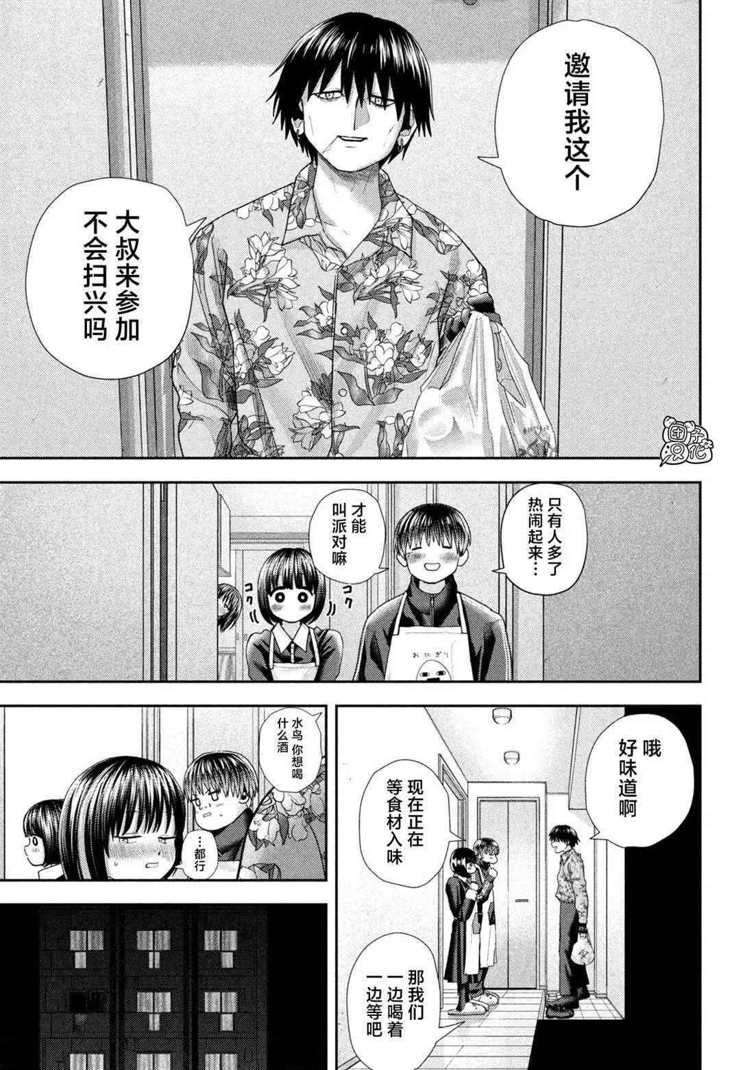 41 第8页
