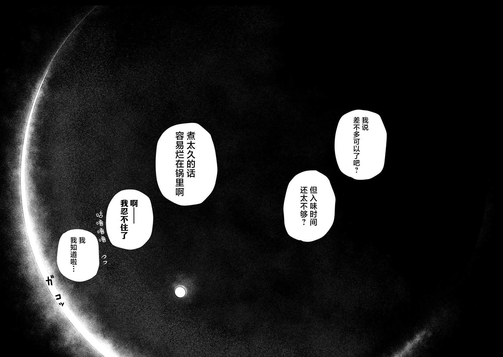 41 第9页