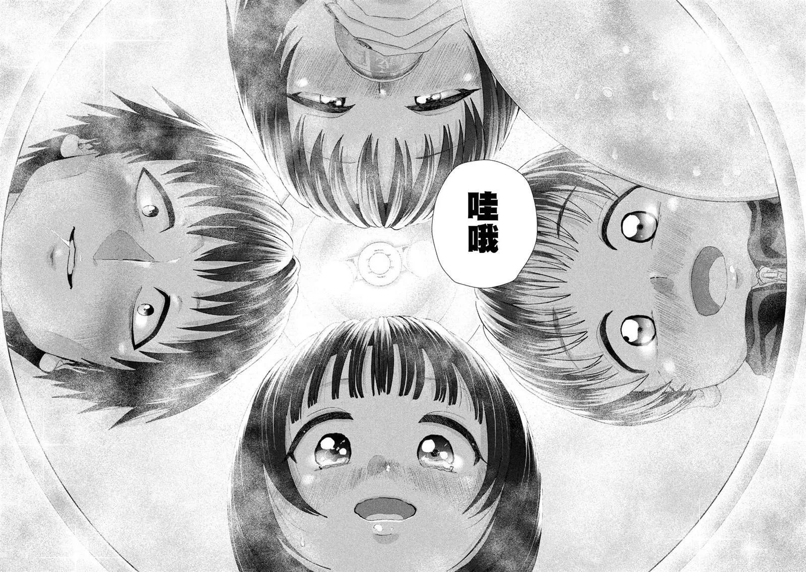 41 第10页