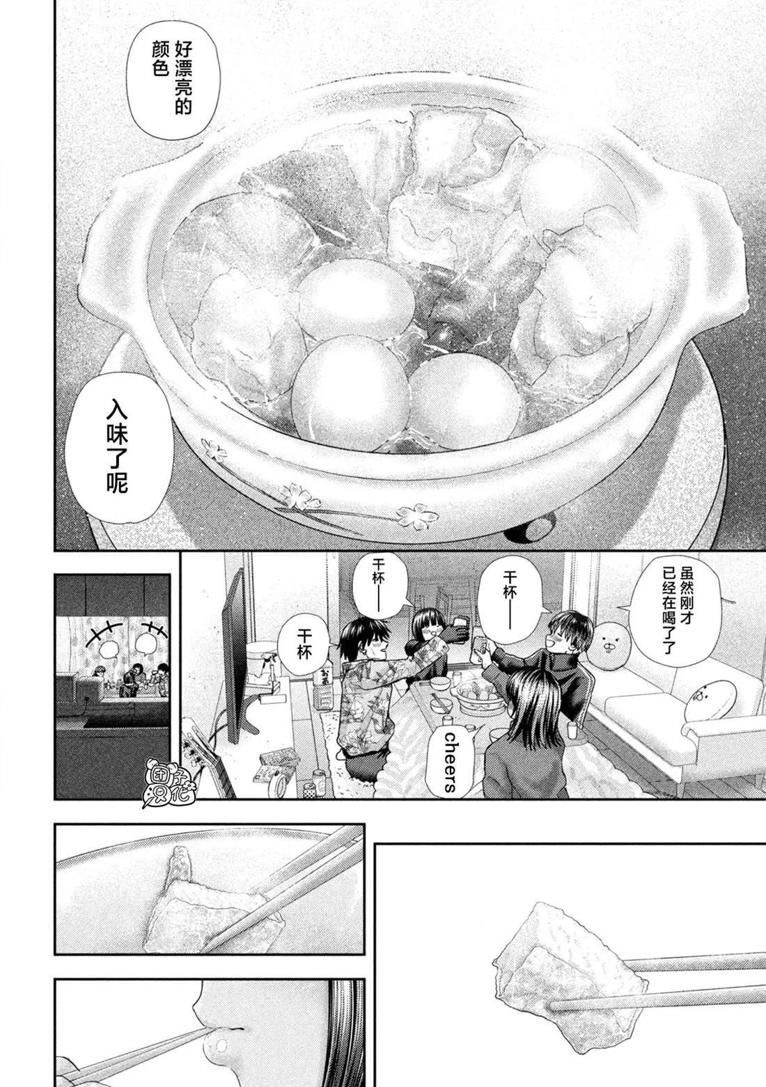 41 第11页