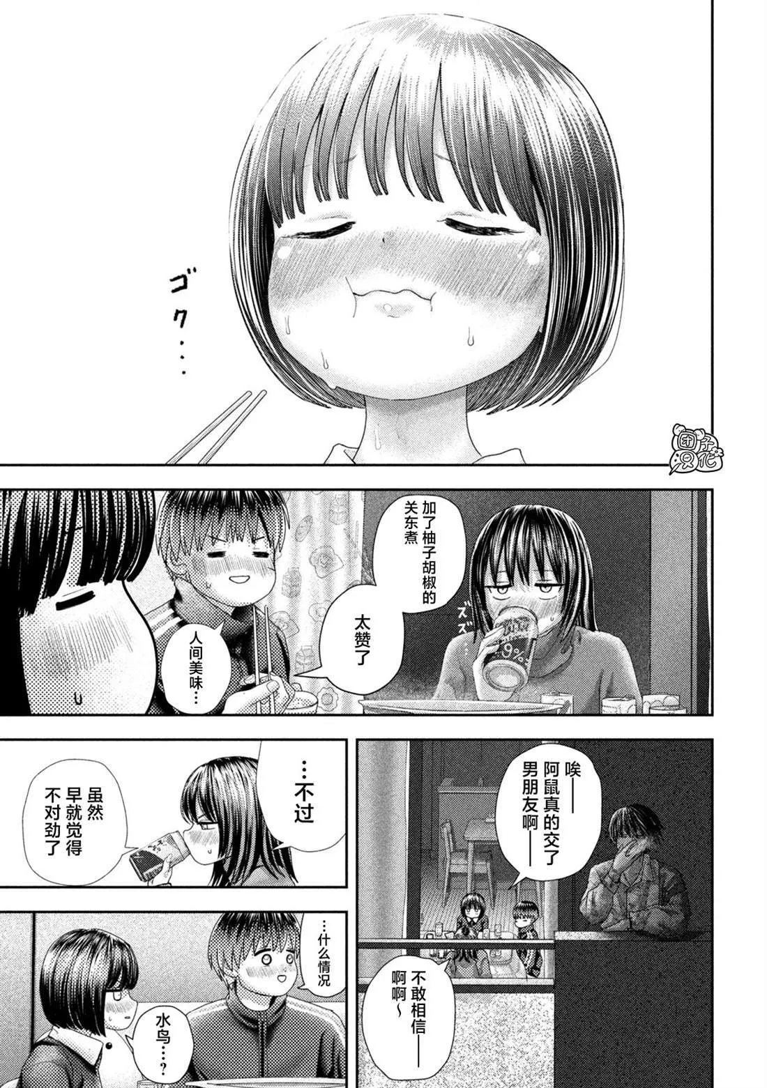 41 第12页