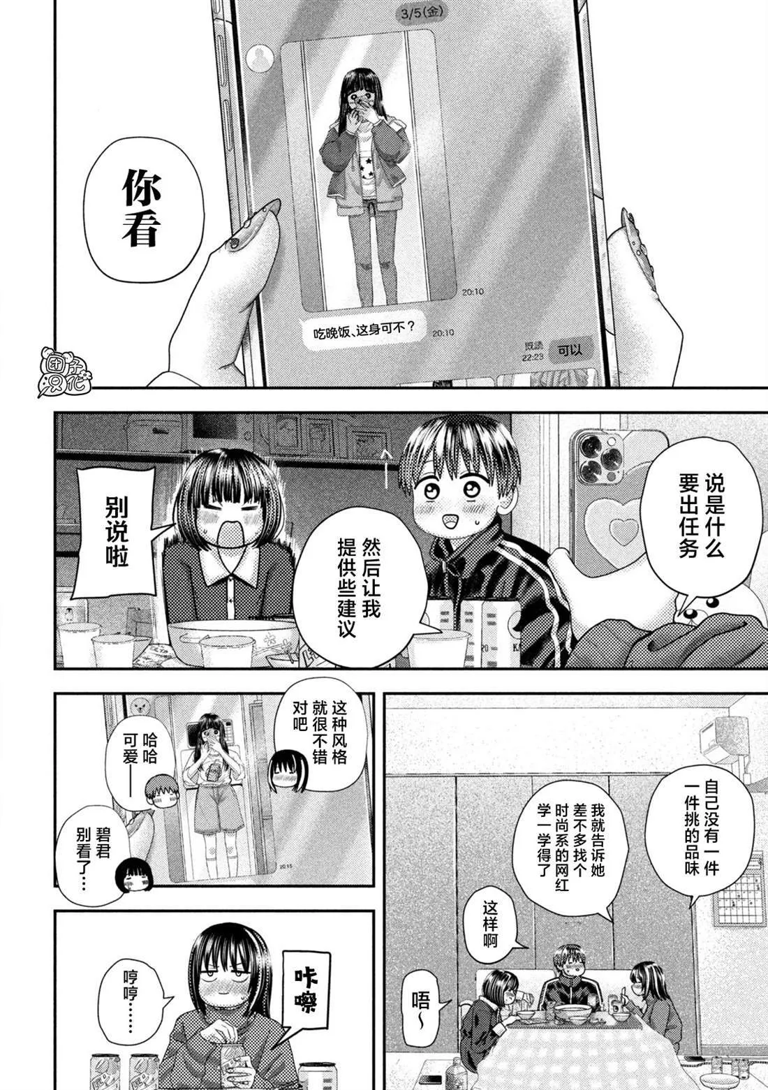 41 第13页