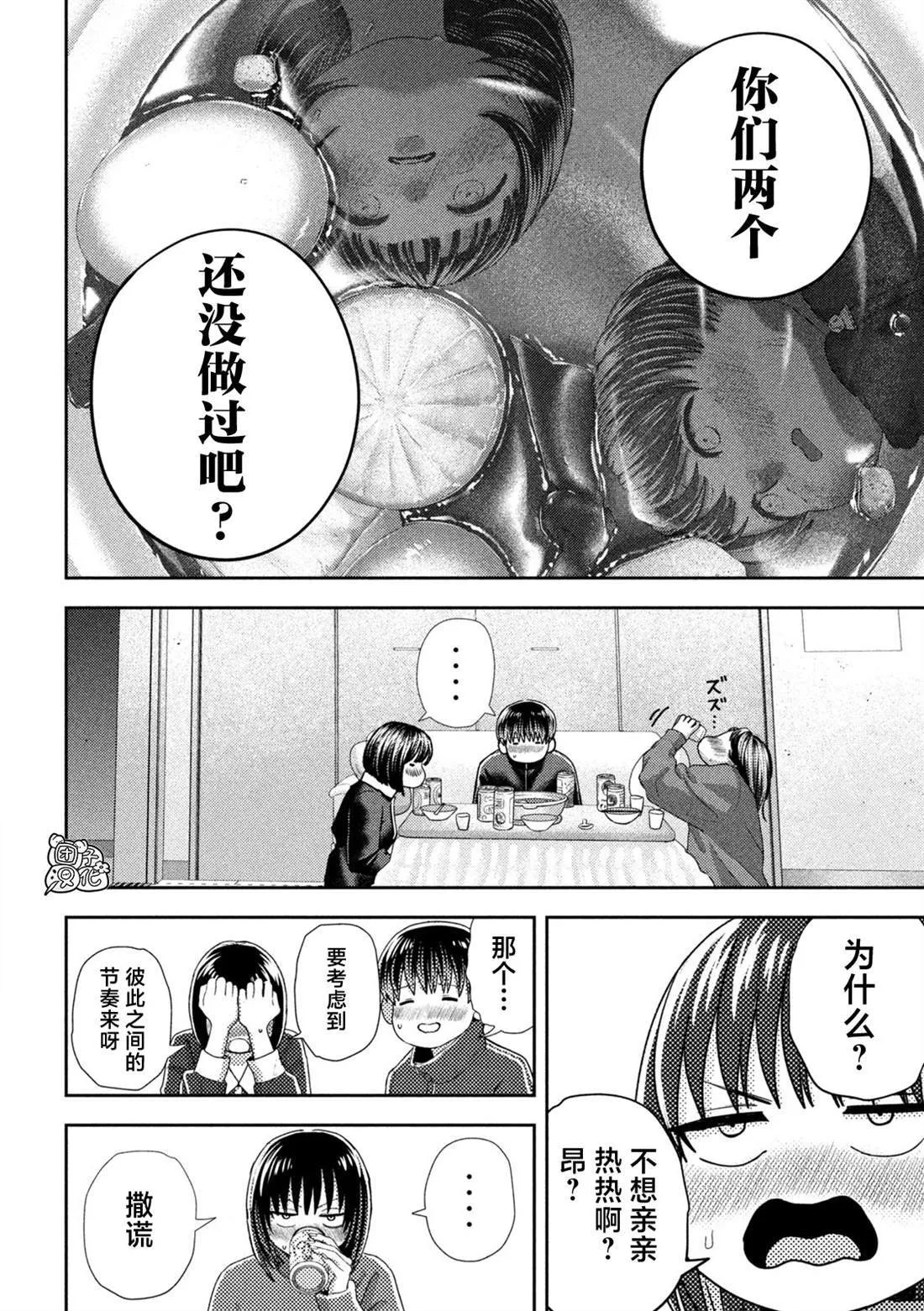 41 第15页