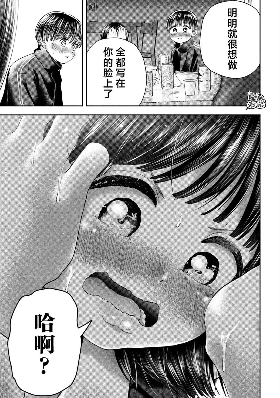 41 第16页