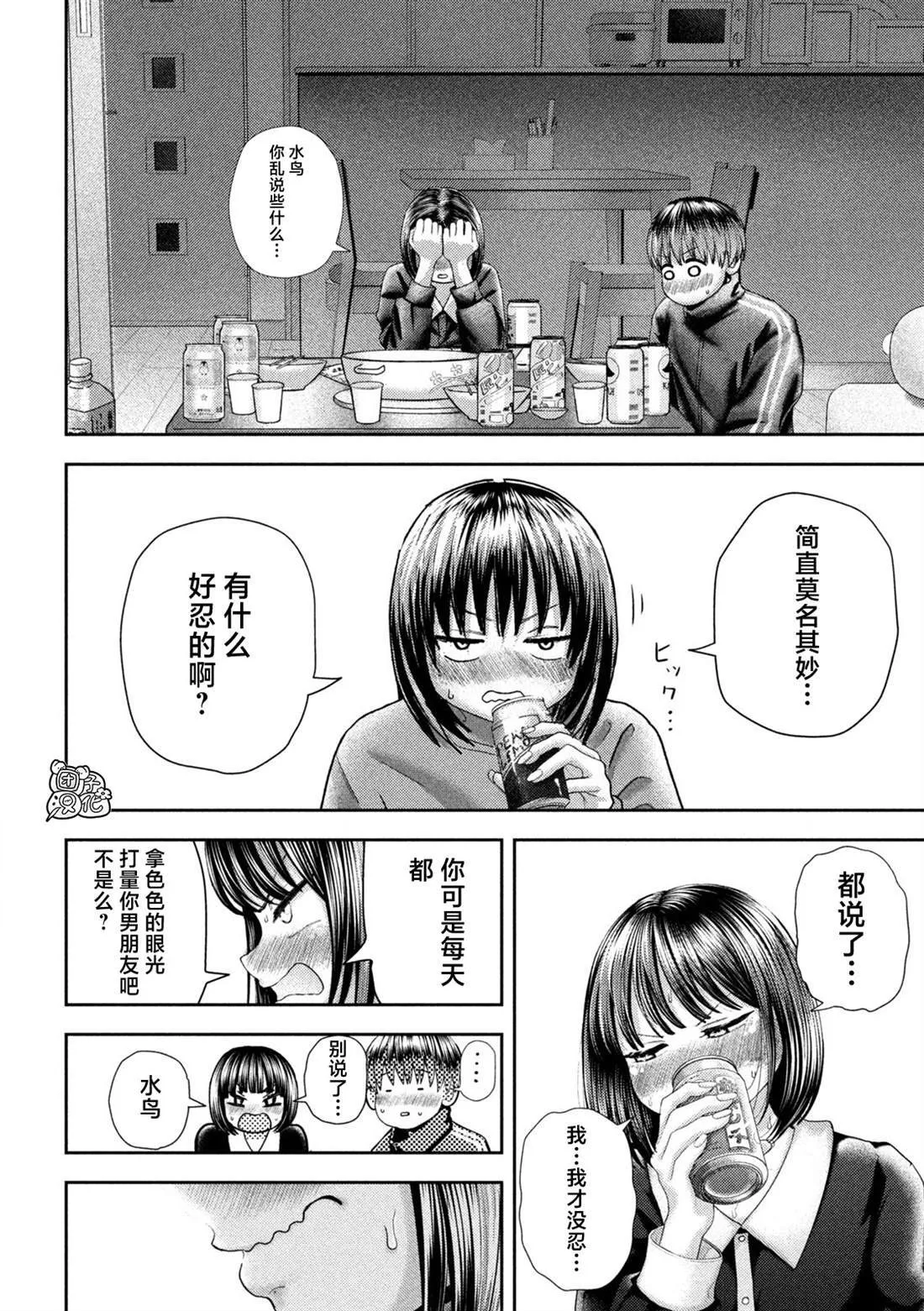 41 第17页