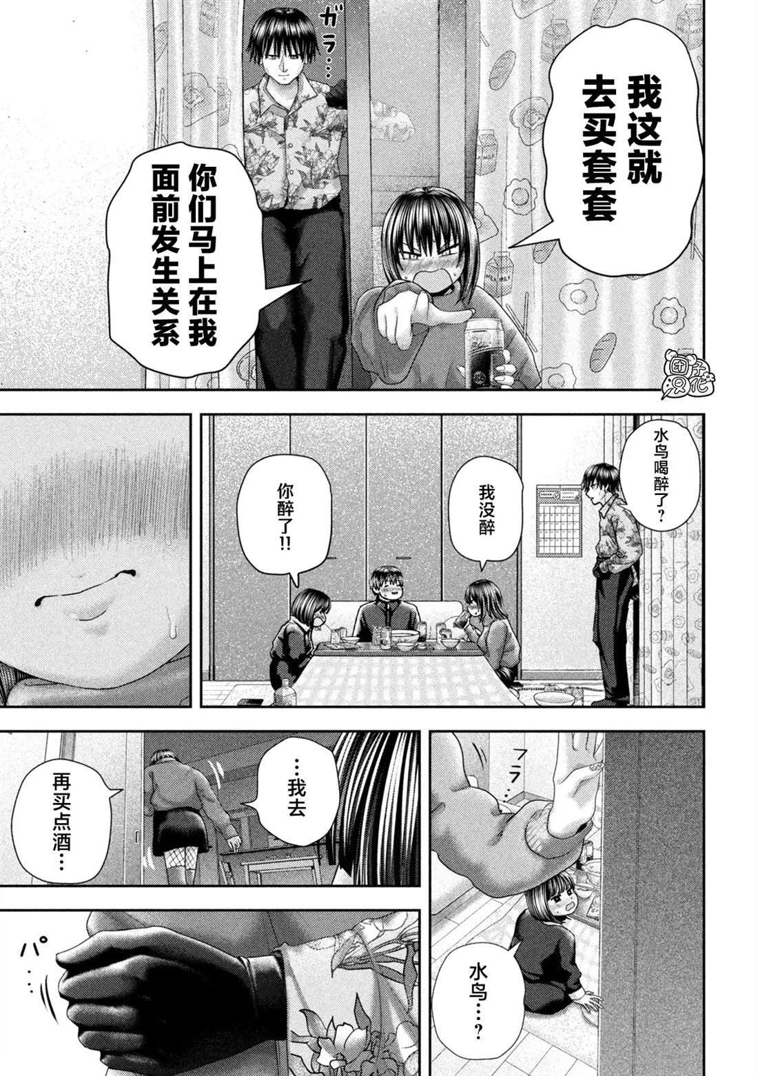 41 第18页