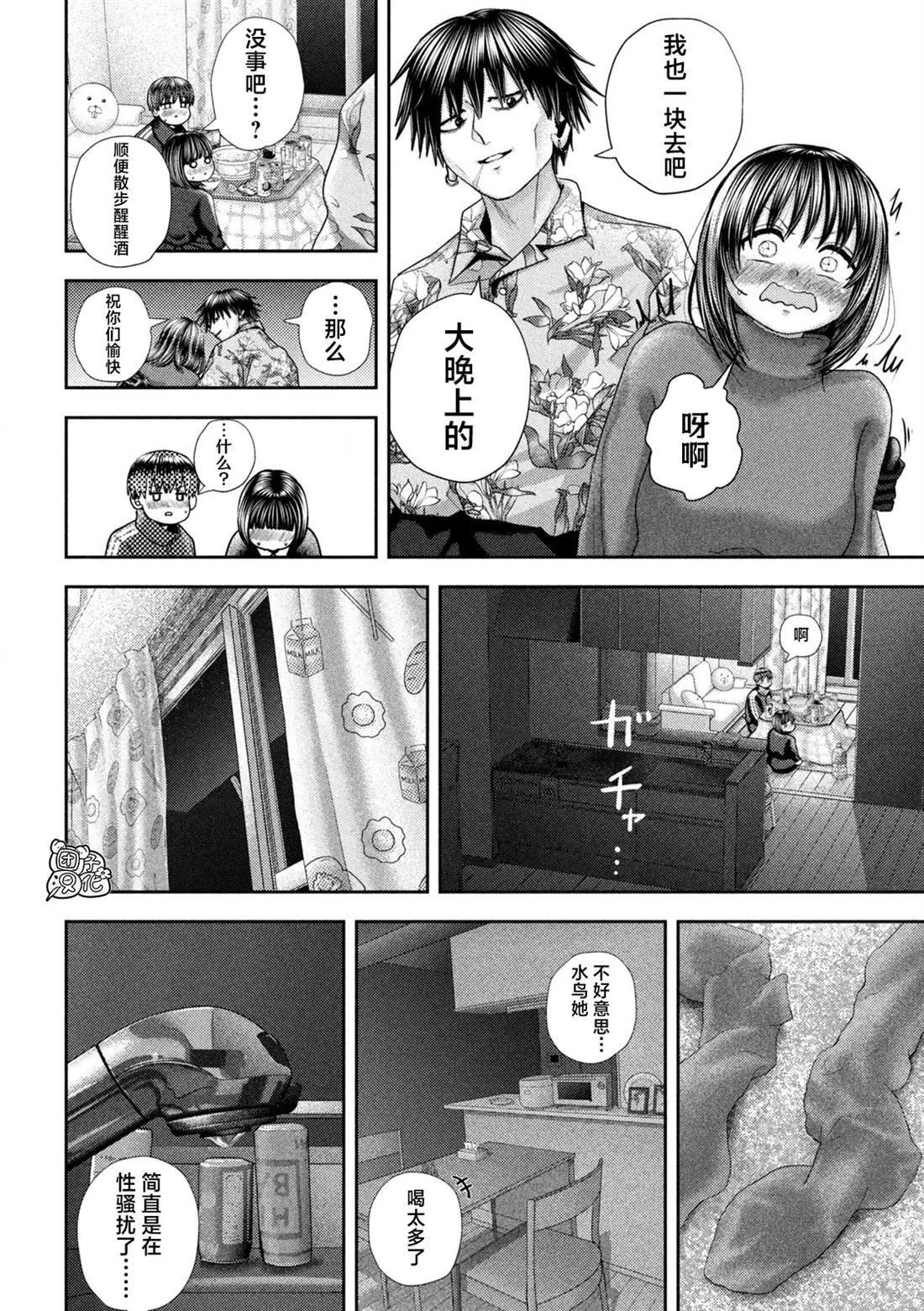 41 第19页
