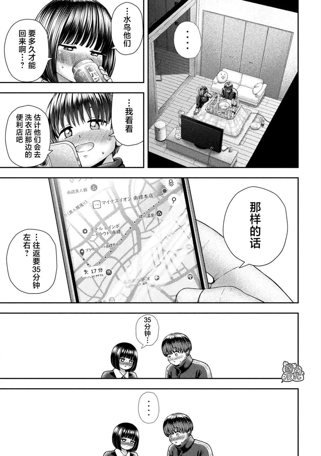 41 第20页