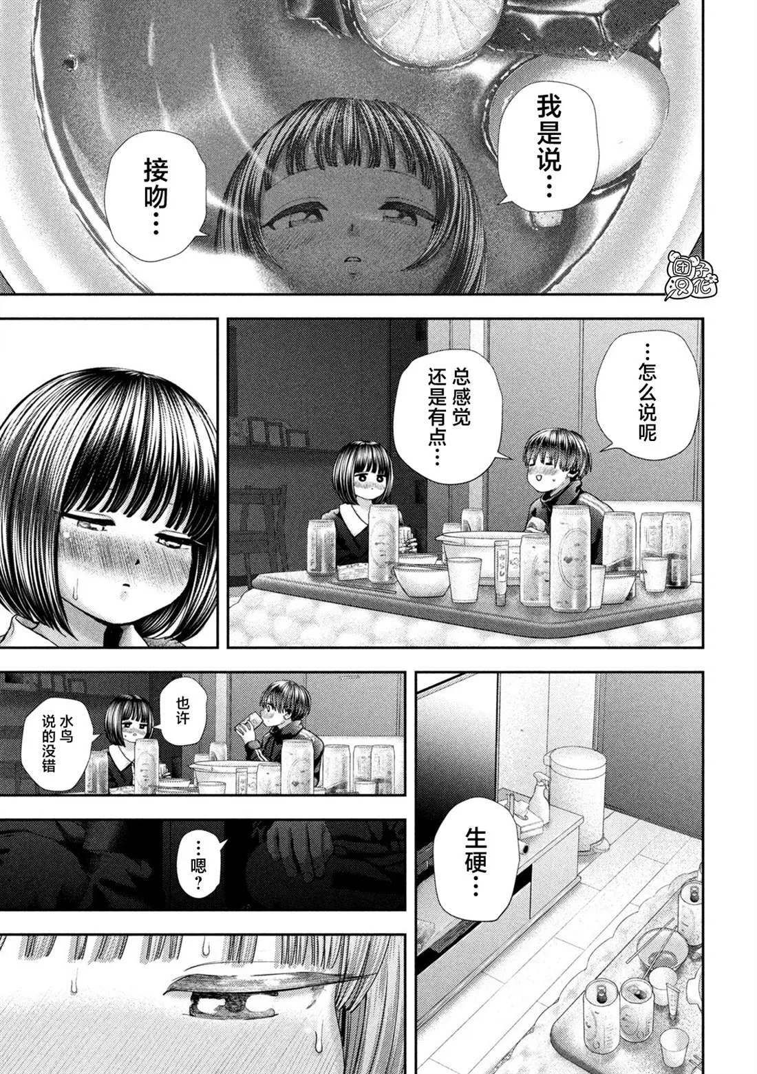 42 第3页