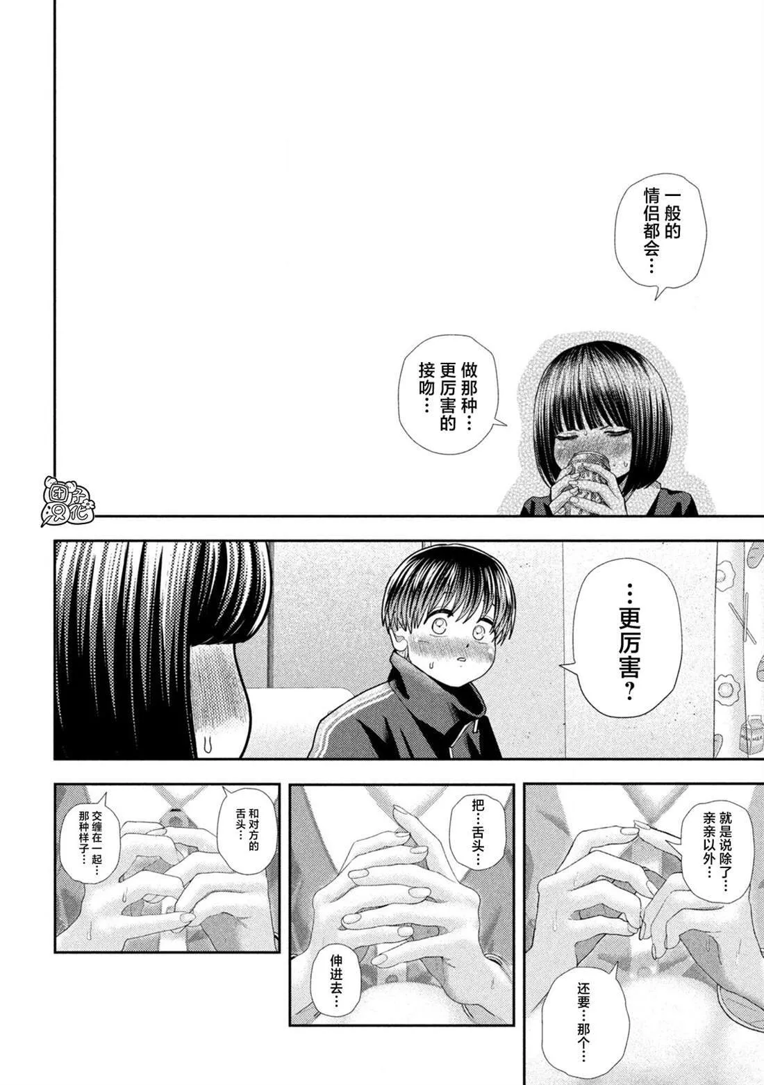 42 第4页