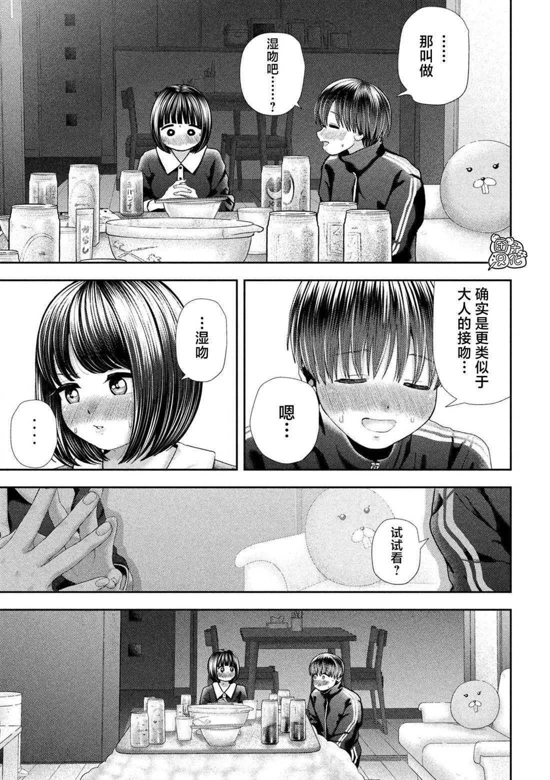 42 第5页