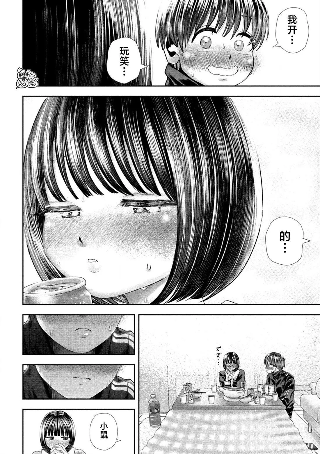 42 第6页