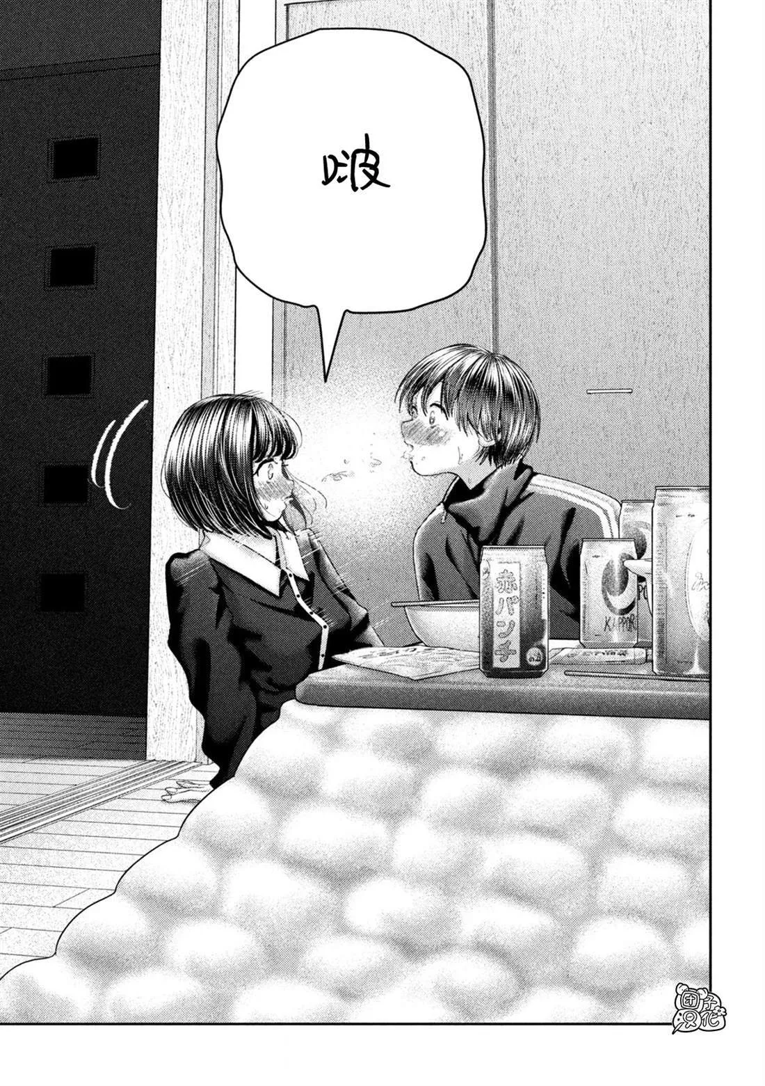 42 第9页