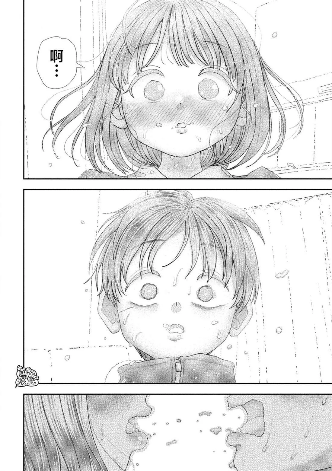 42 第10页