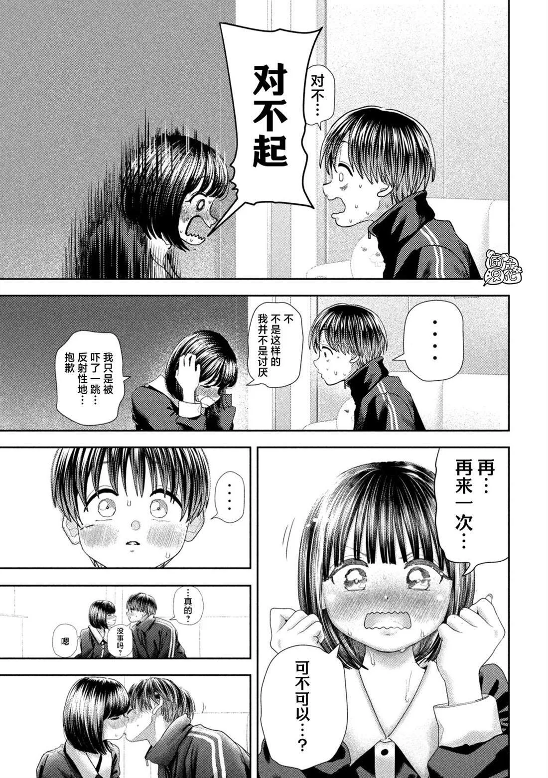 42 第11页