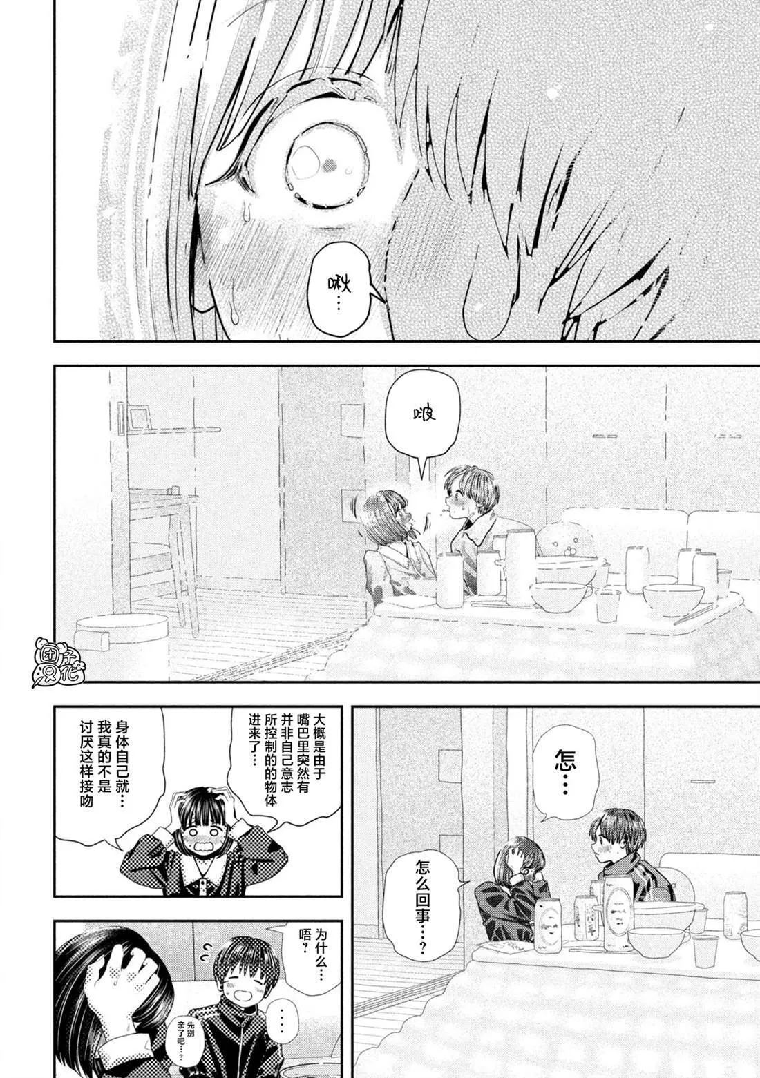 42 第12页