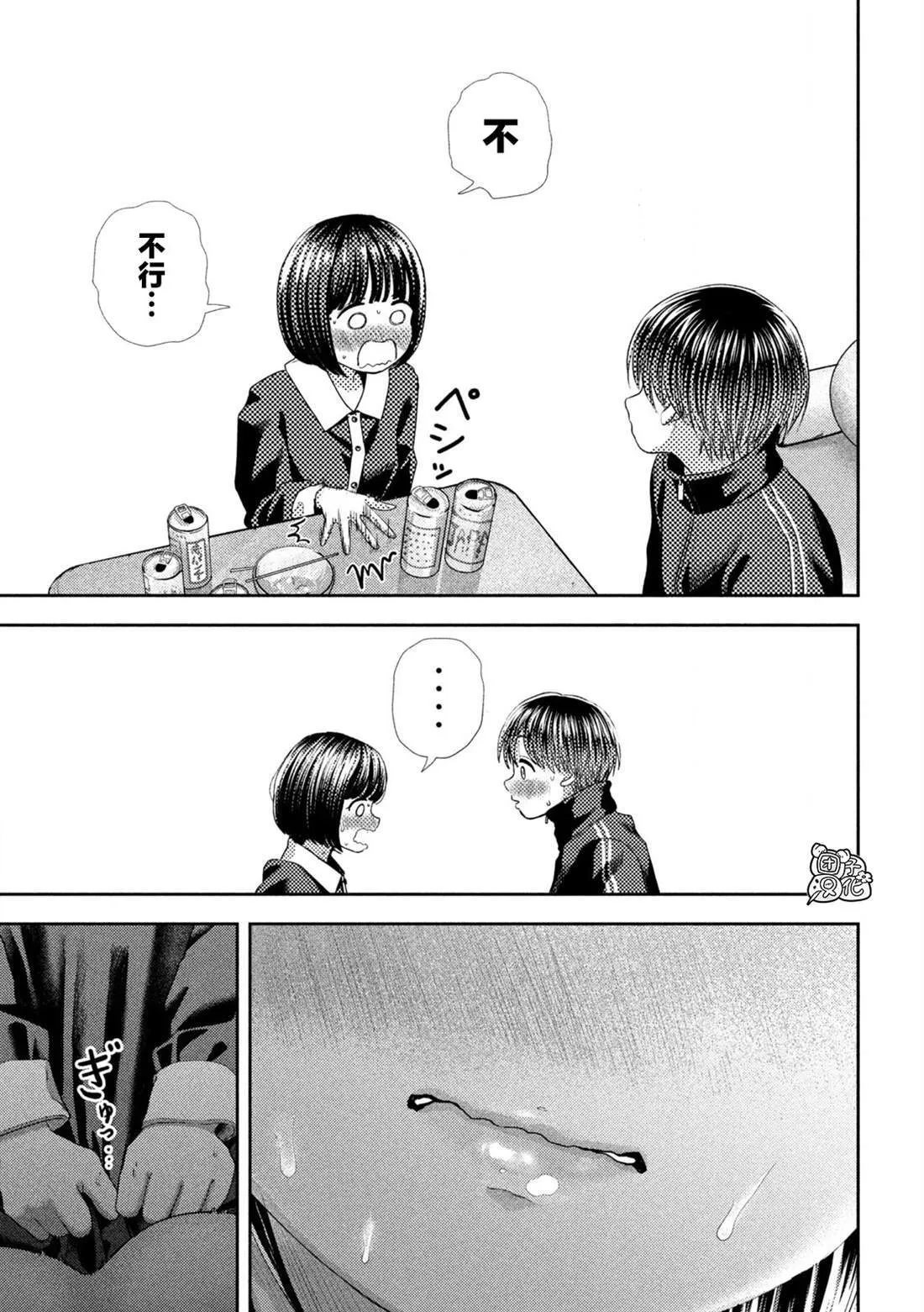 42 第13页