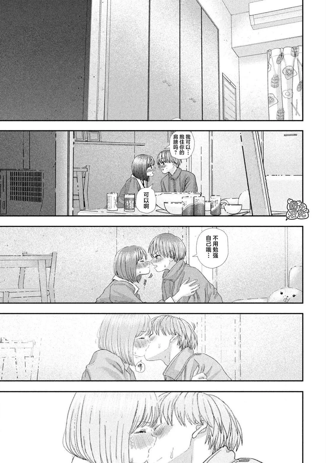 42 第15页