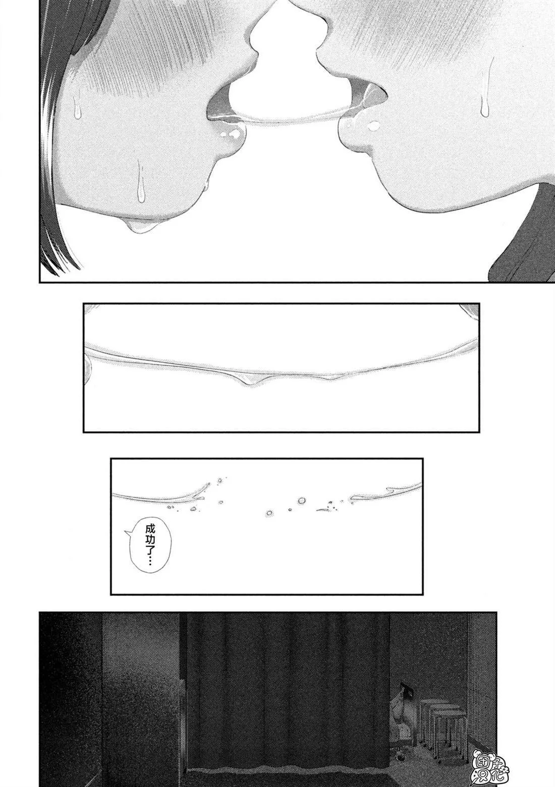 42 第17页