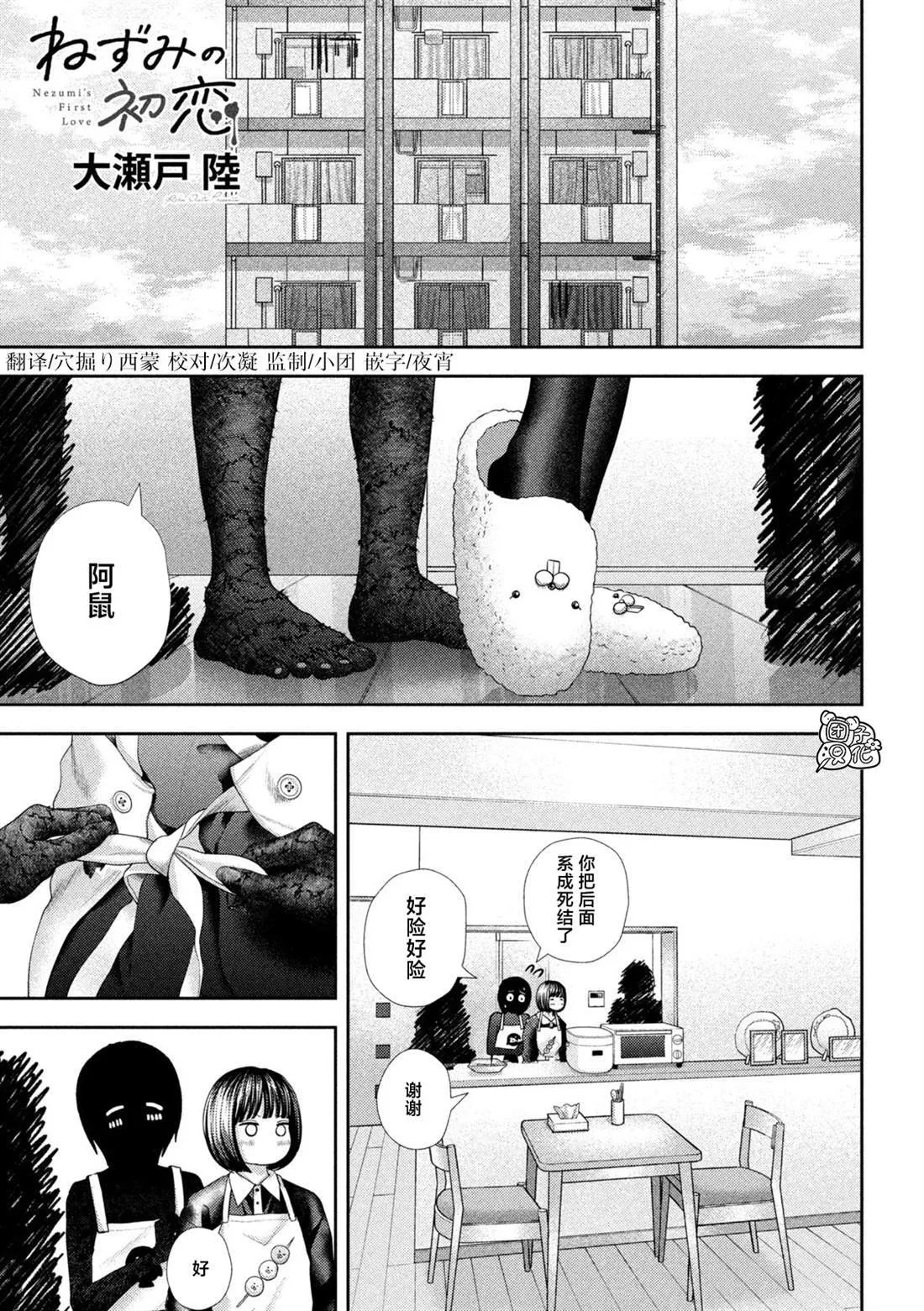 43 第1页