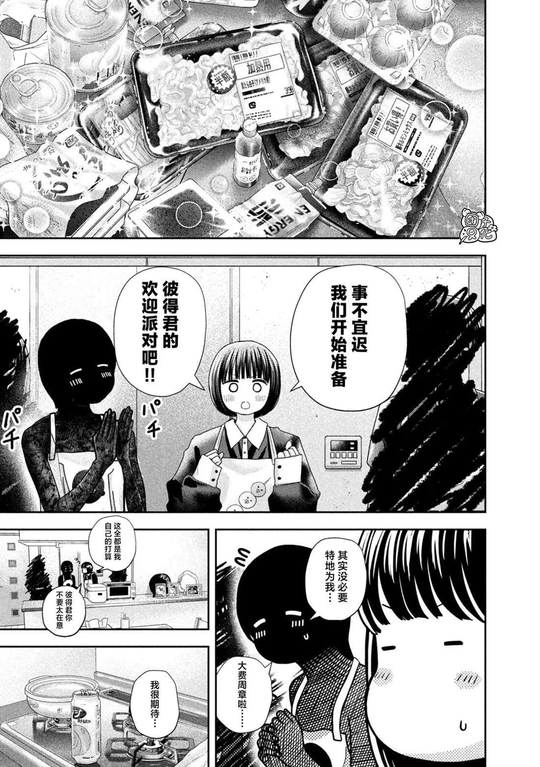 43 第2页