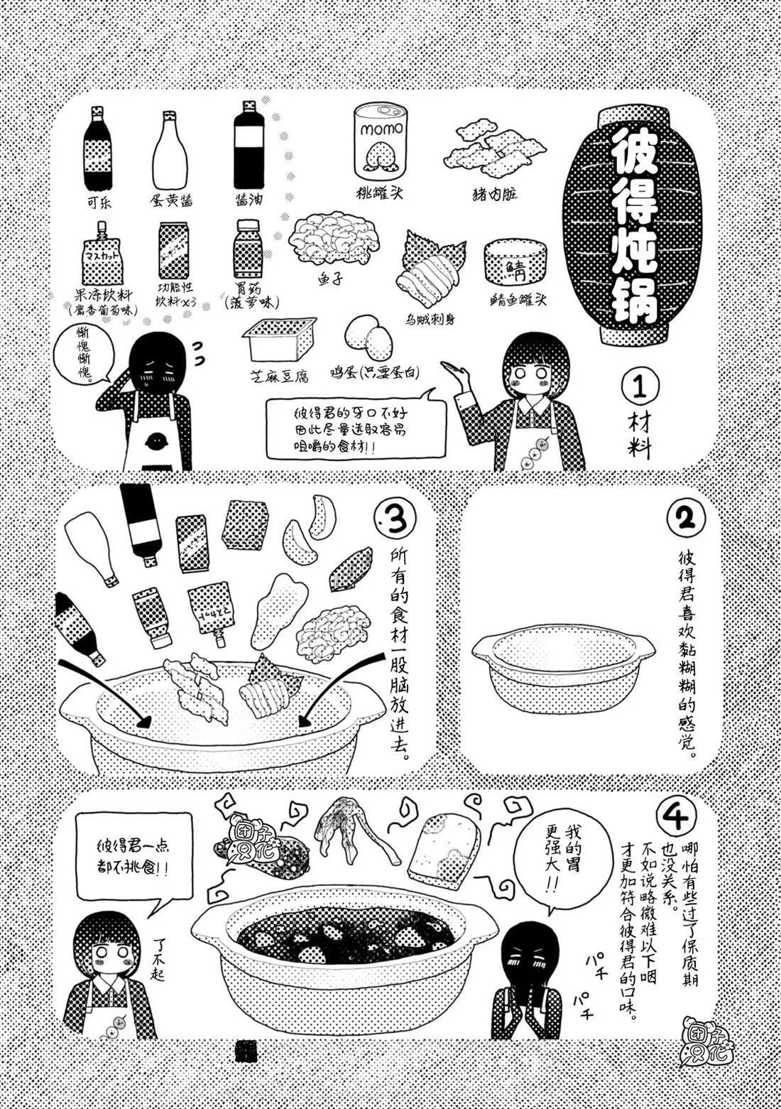 43 第4页