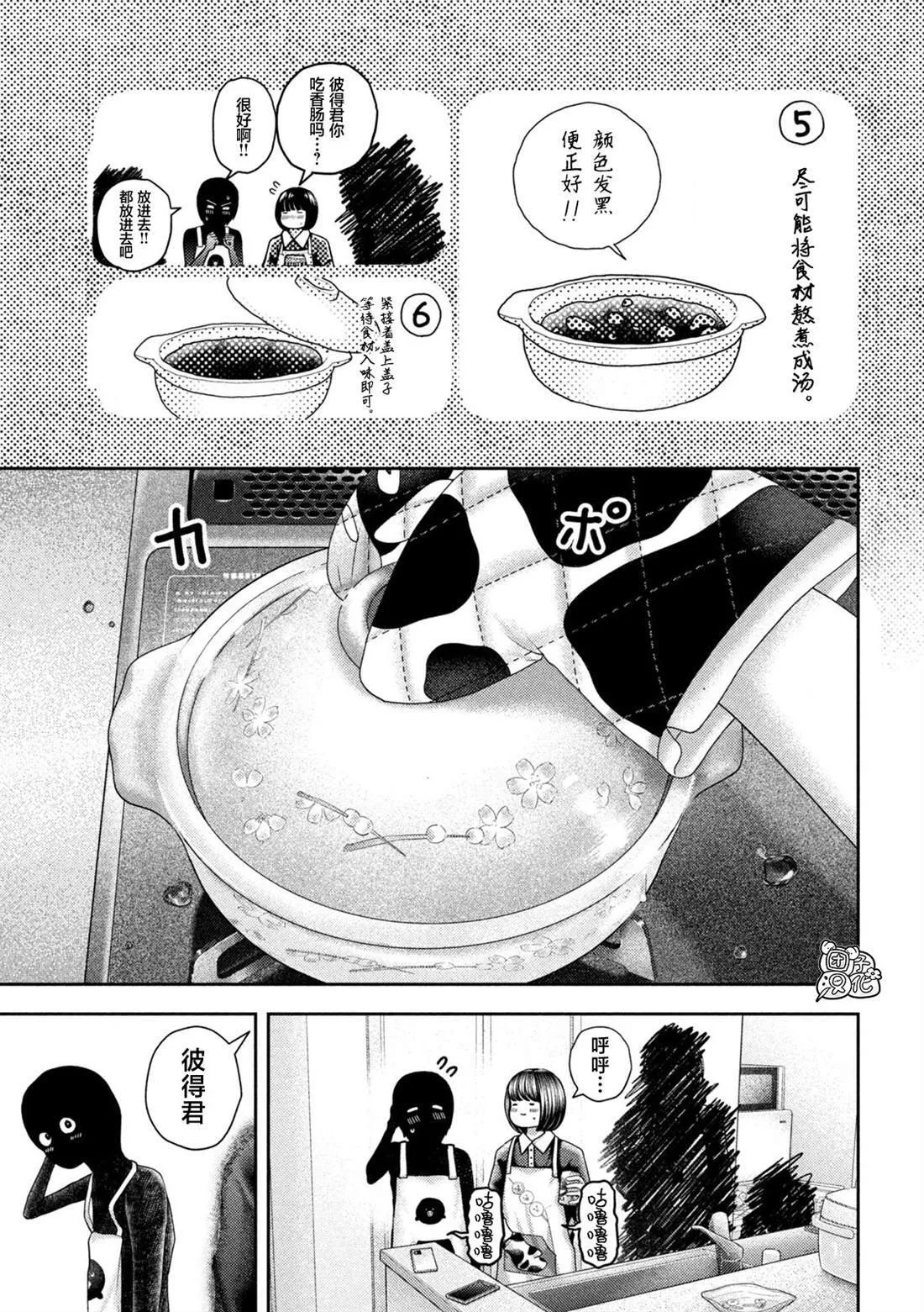 43 第5页