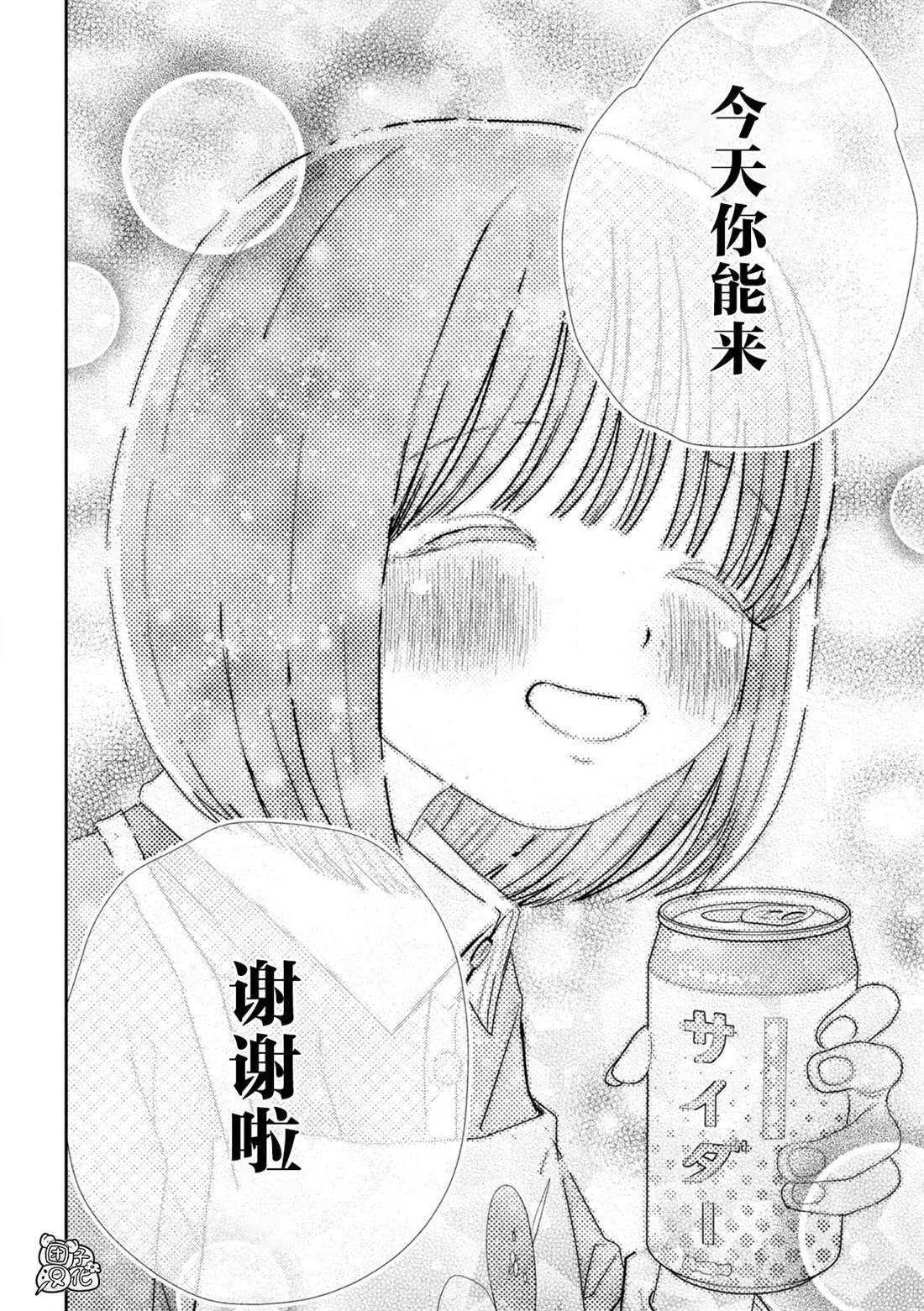 43 第6页
