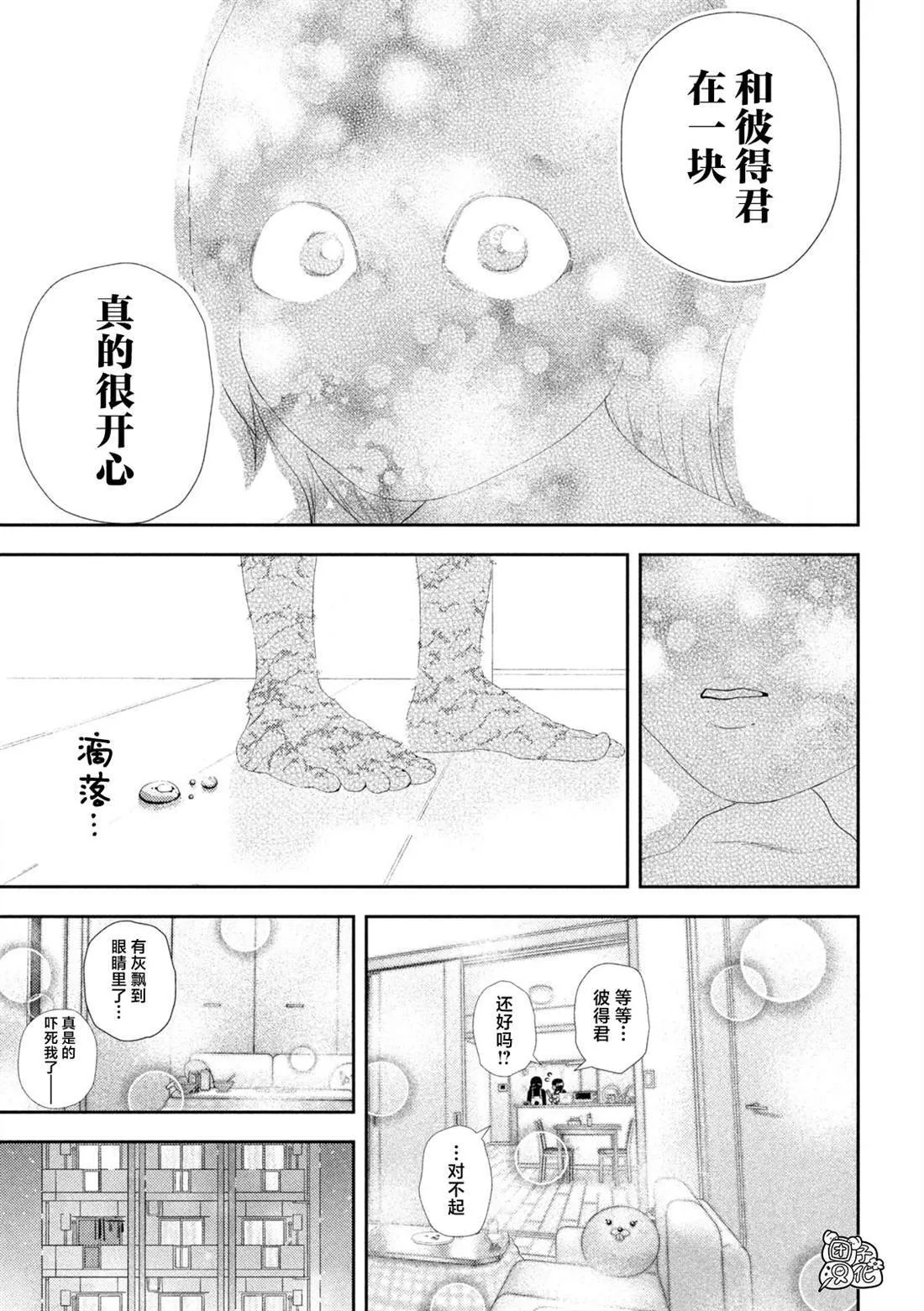 43 第7页
